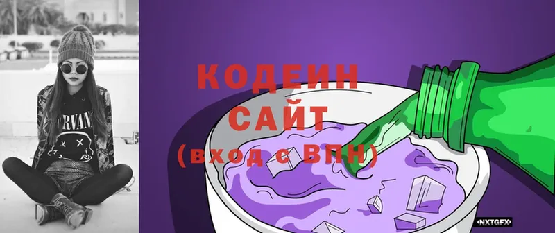 Codein Purple Drank Унеча