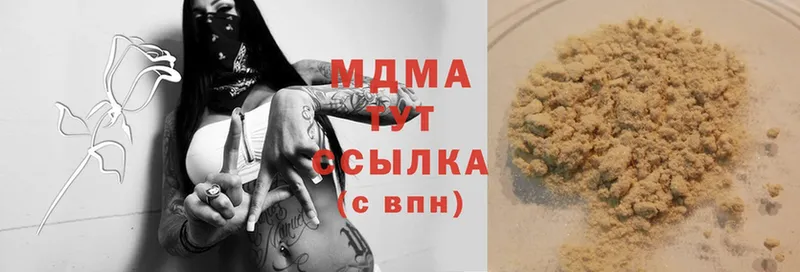 сколько стоит  маркетплейс состав  МДМА молли  Унеча 